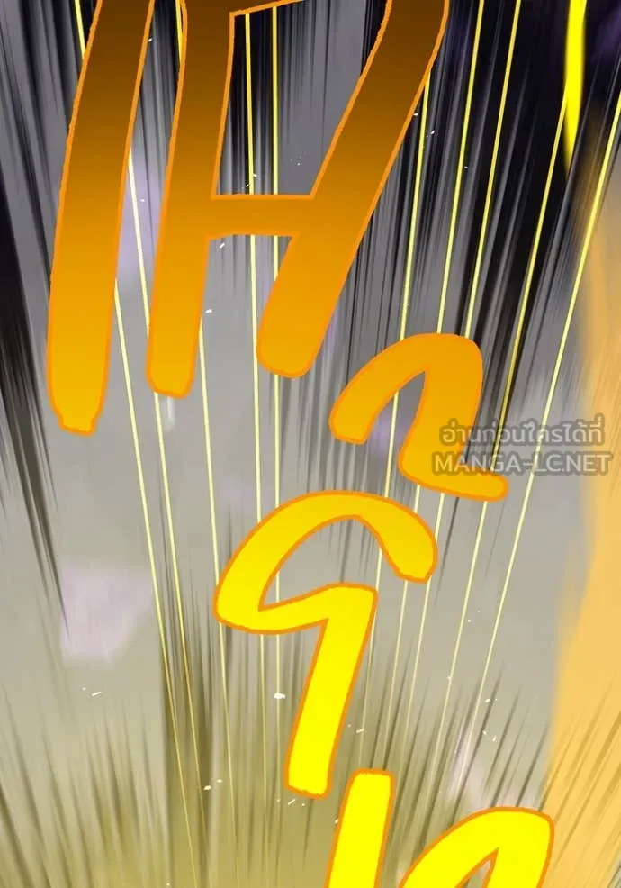 เพลเยอร์เลือดเทวะ ตอนที่ 64 รูปที่ 172