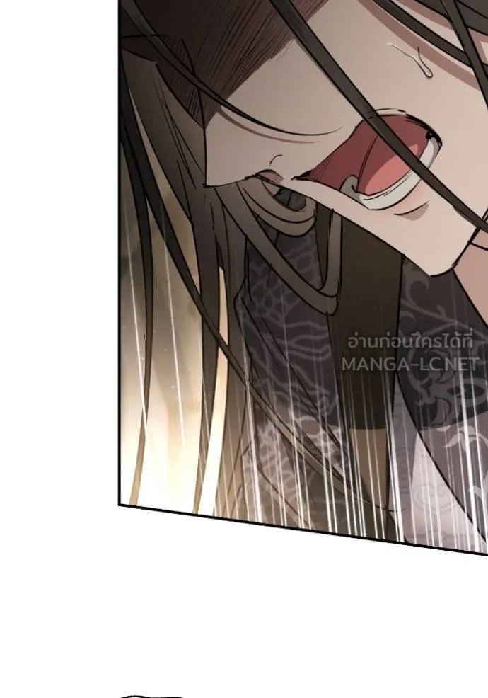 ยามหมาป่าทมิฬ ตอนที่ 42 รูปที่ 49