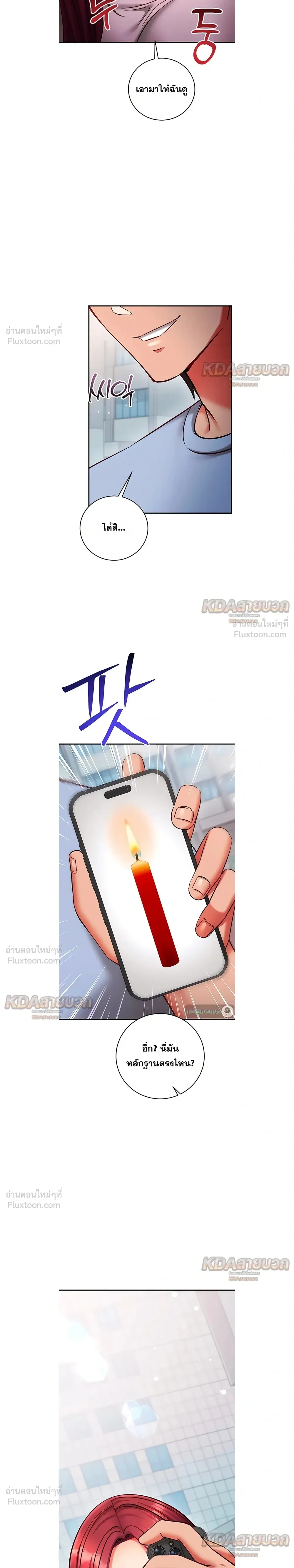 Doujin-Lc- อ่าน โดจิน มังฮวา เกาหลี ญี่ปุ่น จีน แปลไทย Mind Control สะกดจิตรัก ตอนที่ 1 2 3 4 5 6 7 8 9 10 11 12 13 14 ฟรี ไม่มีโฆษณา อ่าน โดจิน Manhwa เกาหลี ญี่ปุ่น จีน เรามีครบ คัดมาให้เน้นๆ โดจิน 18+ รับประกันความฟินโดย  Doujin Lc