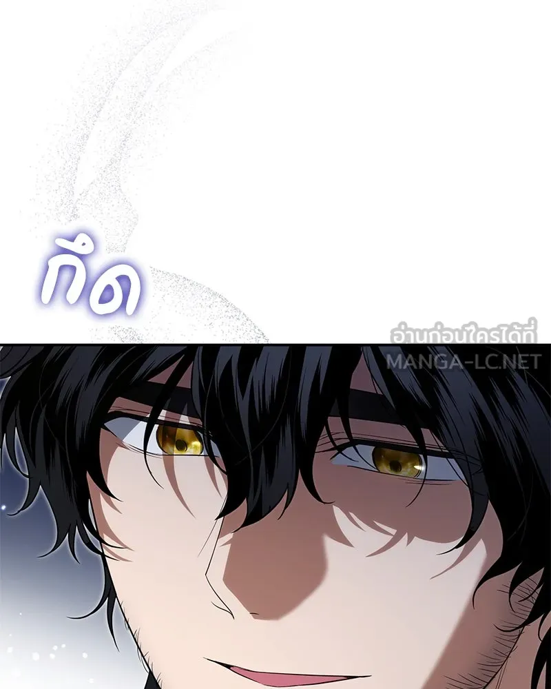 ดัชเชสเชลย ตอนที่ 23 รูปที่ 78