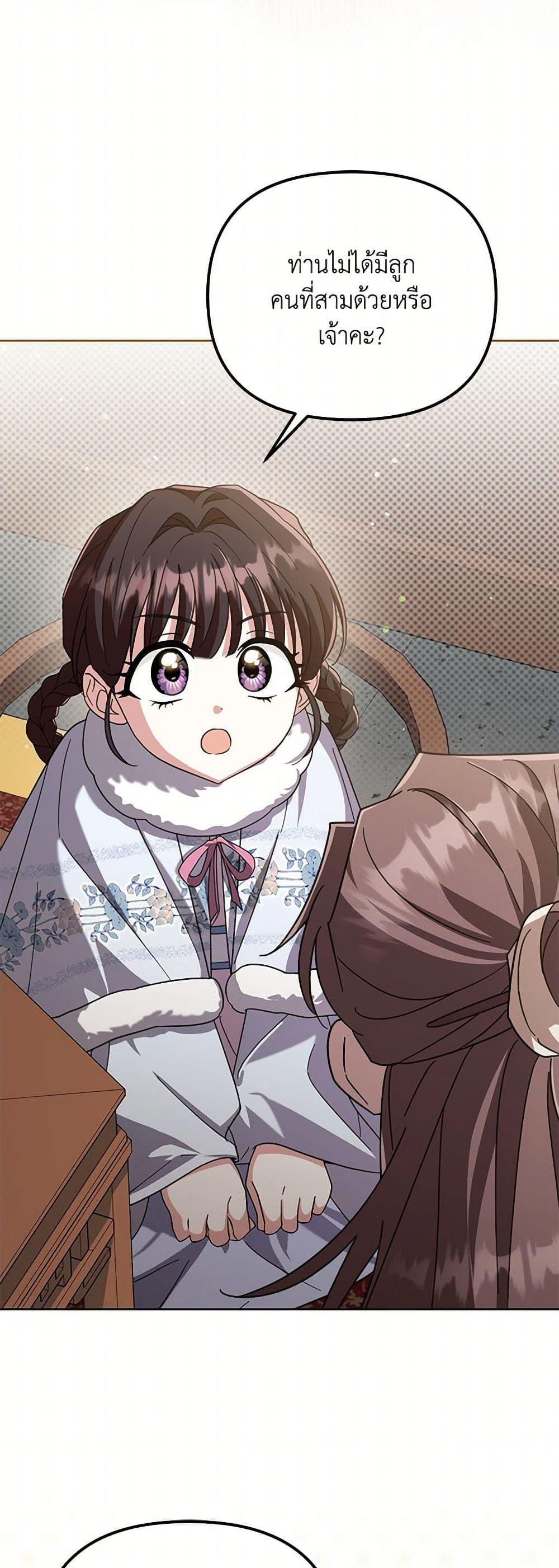 Manga-lc-com อ่านมังงะ อ่านการ์ตูน ออนไลน์ ฟรี The Overflowing Elixir of the Fallen House ตอนที่ 1 2 3 4 5 6 7 8 9 10 11 12 13 14 ฟรี ไม่มีโฆษณา Manga-lc - อ่าน มังงะ อ่าน การ์ตูน ออนไลน์ อ่านมังงะ ฟรี