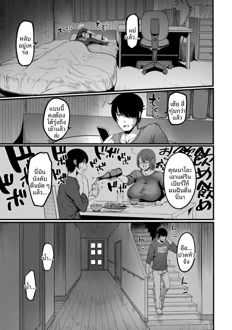 Doujin-Lc- อ่าน โดจิน มังฮวา เกาหลี ญี่ปุ่น จีน แปลไทย ช่วยปลอบป้าคนนี้ที (Remu) ตอนที่ 1 2 3 4 5 6 7 8 9 10 11 12 13 14 ฟรี ไม่มีโฆษณา อ่าน โดจิน Manhwa เกาหลี ญี่ปุ่น จีน เรามีครบ คัดมาให้เน้นๆ โดจิน 18+ รับประกันความฟินโดย  Doujin Lc