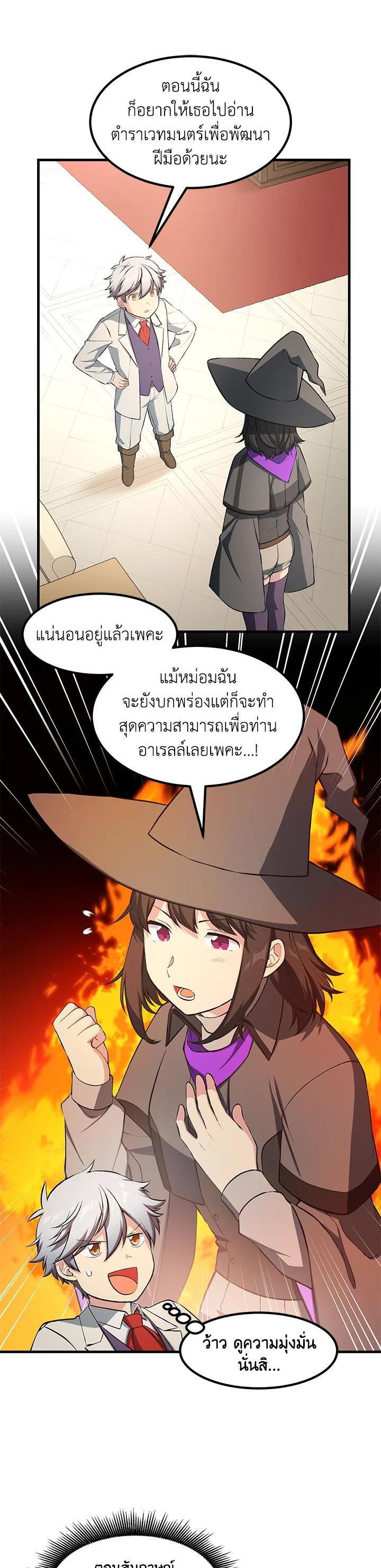 Manga-lc-com อ่านมังงะ อ่านการ์ตูน ออนไลน์ ฟรี How the Pro in His Past Life Sucks the Sweet Honey ตอนที่ 1 2 3 4 5 6 7 8 9 10 11 12 13 14 ฟรี ไม่มีโฆษณา Manga-lc - อ่าน มังงะ อ่าน การ์ตูน ออนไลน์ อ่านมังงะ ฟรี