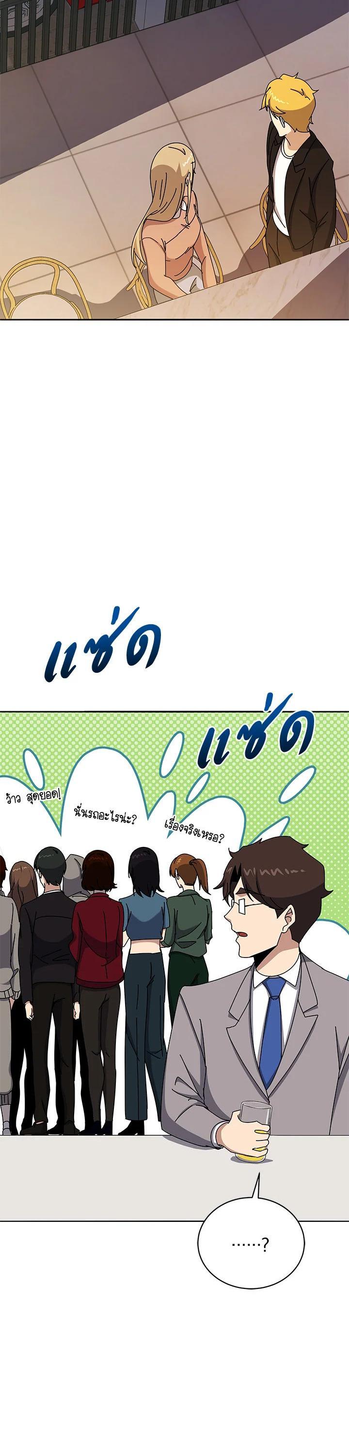 Manga-lc-com อ่านมังงะ อ่านการ์ตูน ออนไลน์ ฟรี The Descent of the Demonic Master ตอนที่ 1 2 3 4 5 6 7 8 9 10 11 12 13 14 ฟรี ไม่มีโฆษณา Manga-lc - อ่าน มังงะ อ่าน การ์ตูน ออนไลน์ อ่านมังงะ ฟรี