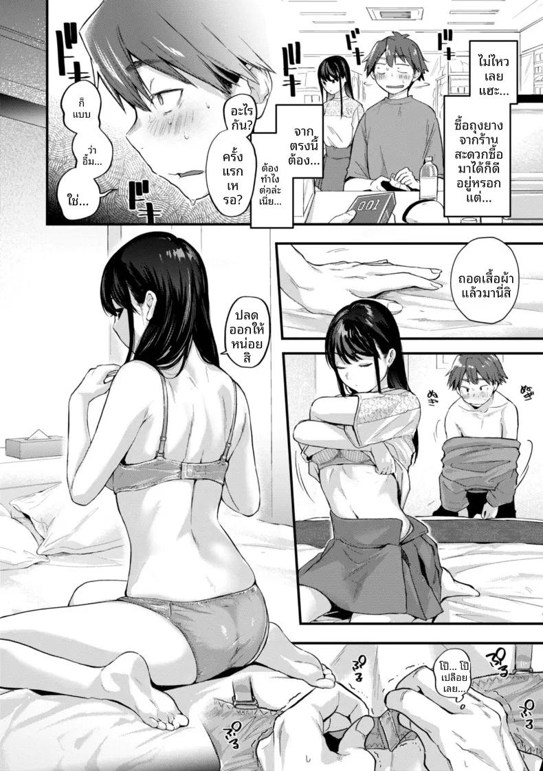 Doujin-Lc- อ่าน โดจิน มังฮวา เกาหลี ญี่ปุ่น จีน แปลไทย ความคลุมเครืออันหวานซึ้ง (Gosaiji) ตอนที่ 1 2 3 4 5 6 7 8 9 10 11 12 13 14 ฟรี ไม่มีโฆษณา อ่าน โดจิน Manhwa เกาหลี ญี่ปุ่น จีน เรามีครบ คัดมาให้เน้นๆ โดจิน 18+ รับประกันความฟินโดย  Doujin Lc