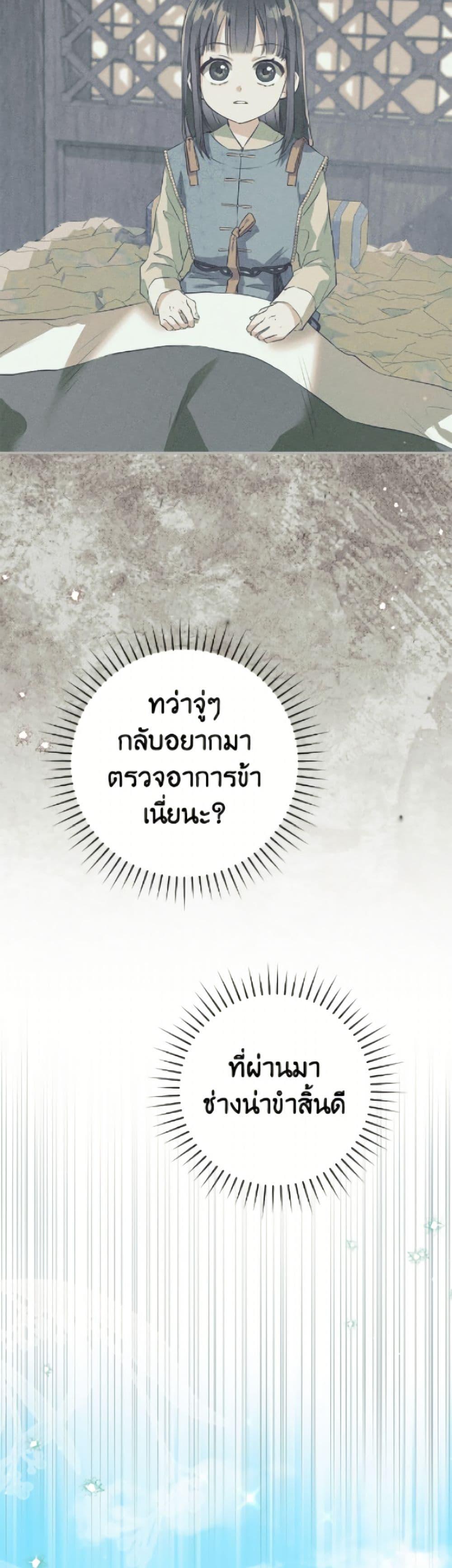 Manga-lc-com อ่านมังงะ อ่านการ์ตูน ออนไลน์ ฟรี I Became the Despised Granddaughter of the Powerful Martial Arts Family ตอนที่ 1 2 3 4 5 6 7 8 9 10 11 12 13 14 ฟรี ไม่มีโฆษณา Manga-lc - อ่าน มังงะ อ่าน การ์ตูน ออนไลน์ อ่านมังงะ ฟรี