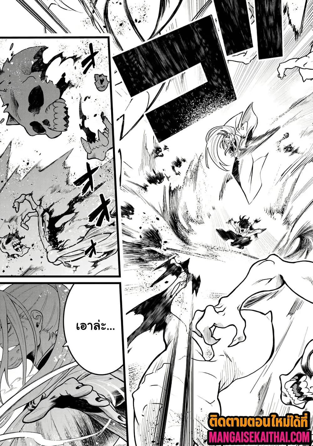 Manga-lc-com อ่านมังงะ อ่านการ์ตูน ออนไลน์ ฟรี Bushinden – Ikenie ni Sasagerareta Ore wa, Kami ni Hirowaretakeshi wo Kiwameru ตอนที่ 1 2 3 4 5 6 7 8 9 10 11 12 13 14 ฟรี ไม่มีโฆษณา Manga-lc - อ่าน มังงะ อ่าน การ์ตูน ออนไลน์ อ่านมังงะ ฟรี