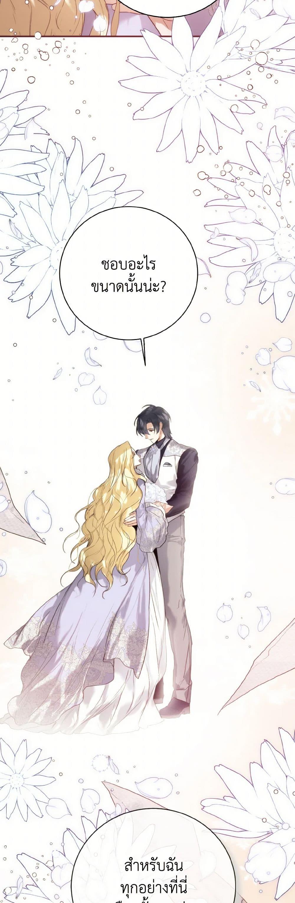 Manga-lc-com อ่านมังงะ อ่านการ์ตูน ออนไลน์ ฟรี Royal Marriage ตอนที่ 1 2 3 4 5 6 7 8 9 10 11 12 13 14 ฟรี ไม่มีโฆษณา Manga-lc - อ่าน มังงะ อ่าน การ์ตูน ออนไลน์ อ่านมังงะ ฟรี