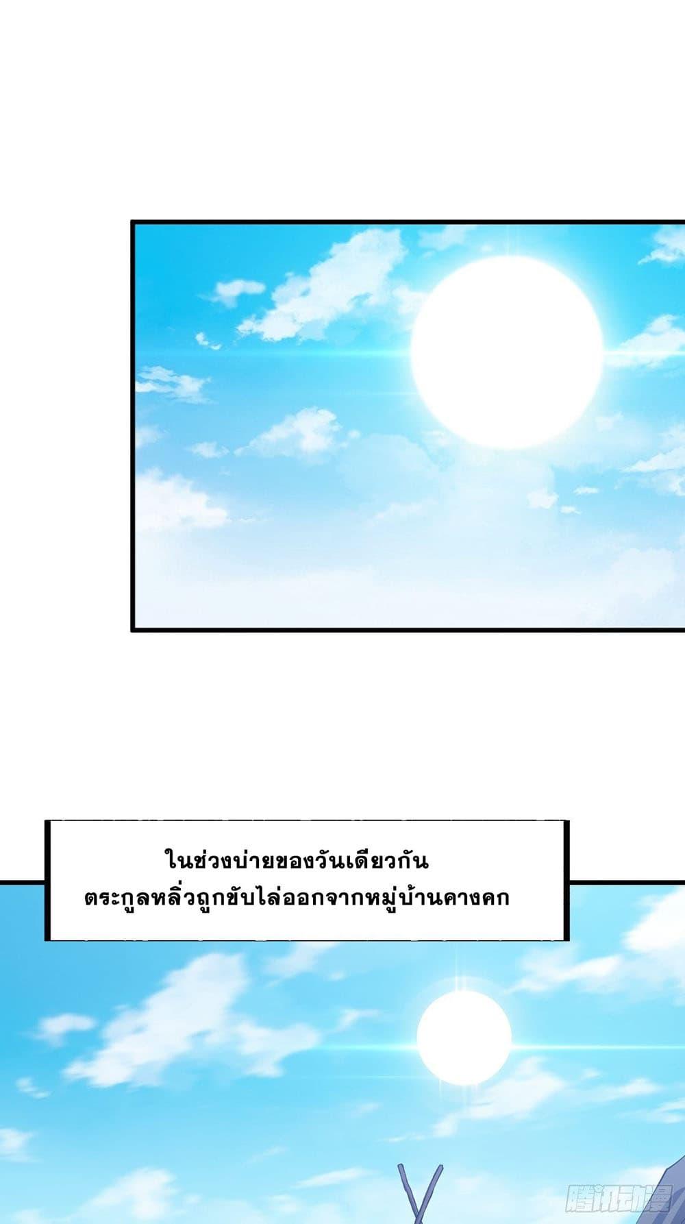 Manga-lc-com อ่านมังงะ อ่านการ์ตูน ออนไลน์ ฟรี It Starts With A Mountain ตอนที่ 1 2 3 4 5 6 7 8 9 10 11 12 13 14 ฟรี ไม่มีโฆษณา Manga-lc - อ่าน มังงะ อ่าน การ์ตูน ออนไลน์ อ่านมังงะ ฟรี