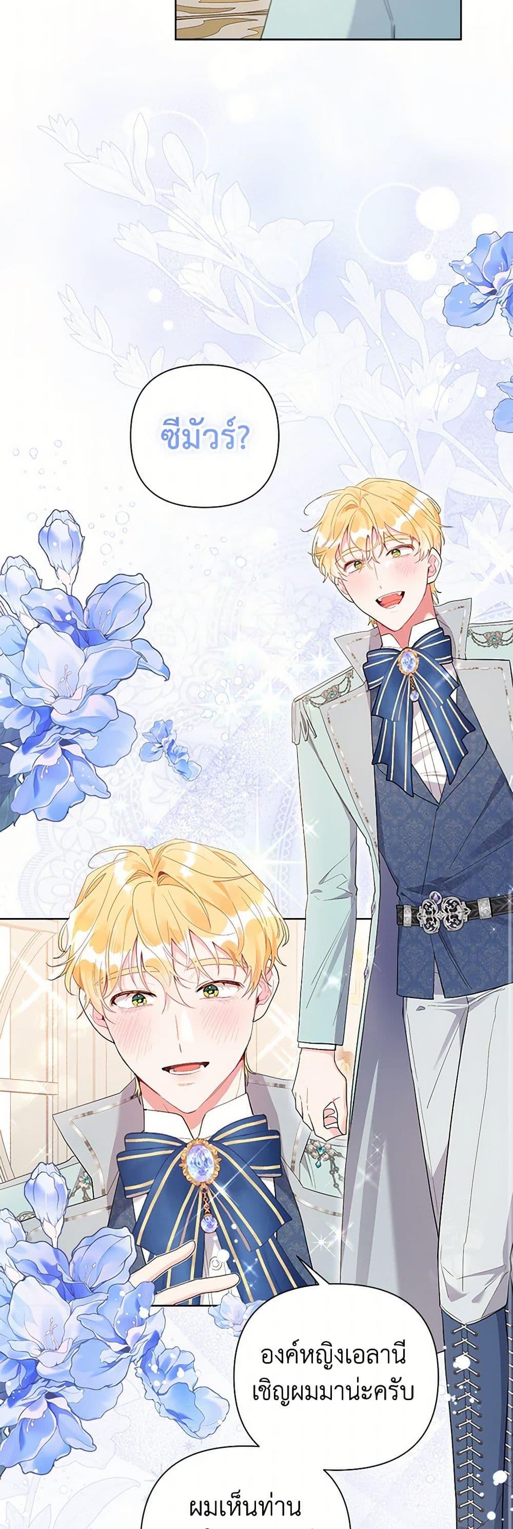 Manga-lc-com อ่านมังงะ อ่านการ์ตูน ออนไลน์ ฟรี The Archvillain’s Daughter-in-Law ตอนที่ 1 2 3 4 5 6 7 8 9 10 11 12 13 14 ฟรี ไม่มีโฆษณา Manga-lc - อ่าน มังงะ อ่าน การ์ตูน ออนไลน์ อ่านมังงะ ฟรี