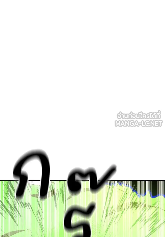 Double Click ตอนที่ 73 รูปที่ 27