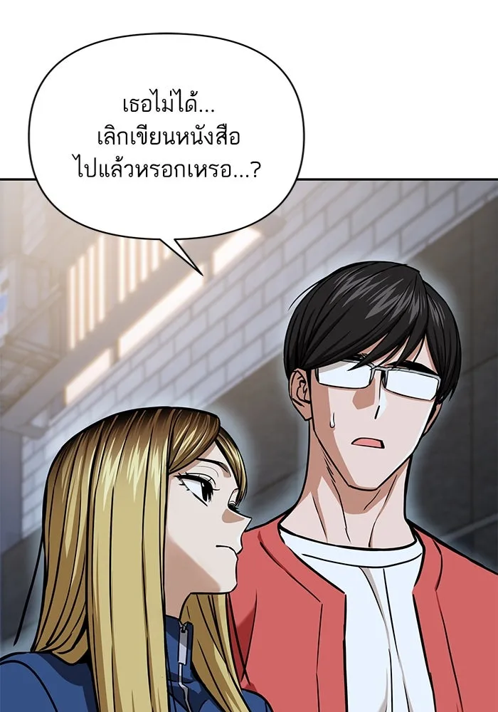 โชคชะตานำพารัก ตอนที่ 113 ผลงานเรื่องต่อไป รูปที่ 103