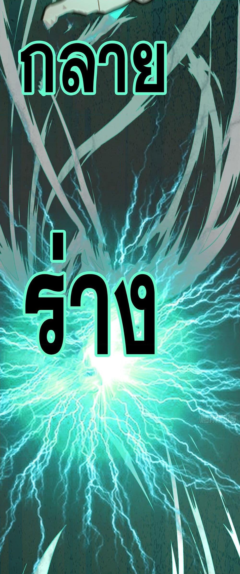 Manga-lc-com อ่านมังงะ อ่านการ์ตูน ออนไลน์ ฟรี Martial Peak เทพยุทธ์เหนือโลก ตอนที่ 1 2 3 4 5 6 7 8 9 10 11 12 13 14 ฟรี ไม่มีโฆษณา Manga-lc - อ่าน มังงะ อ่าน การ์ตูน ออนไลน์ อ่านมังงะ ฟรี