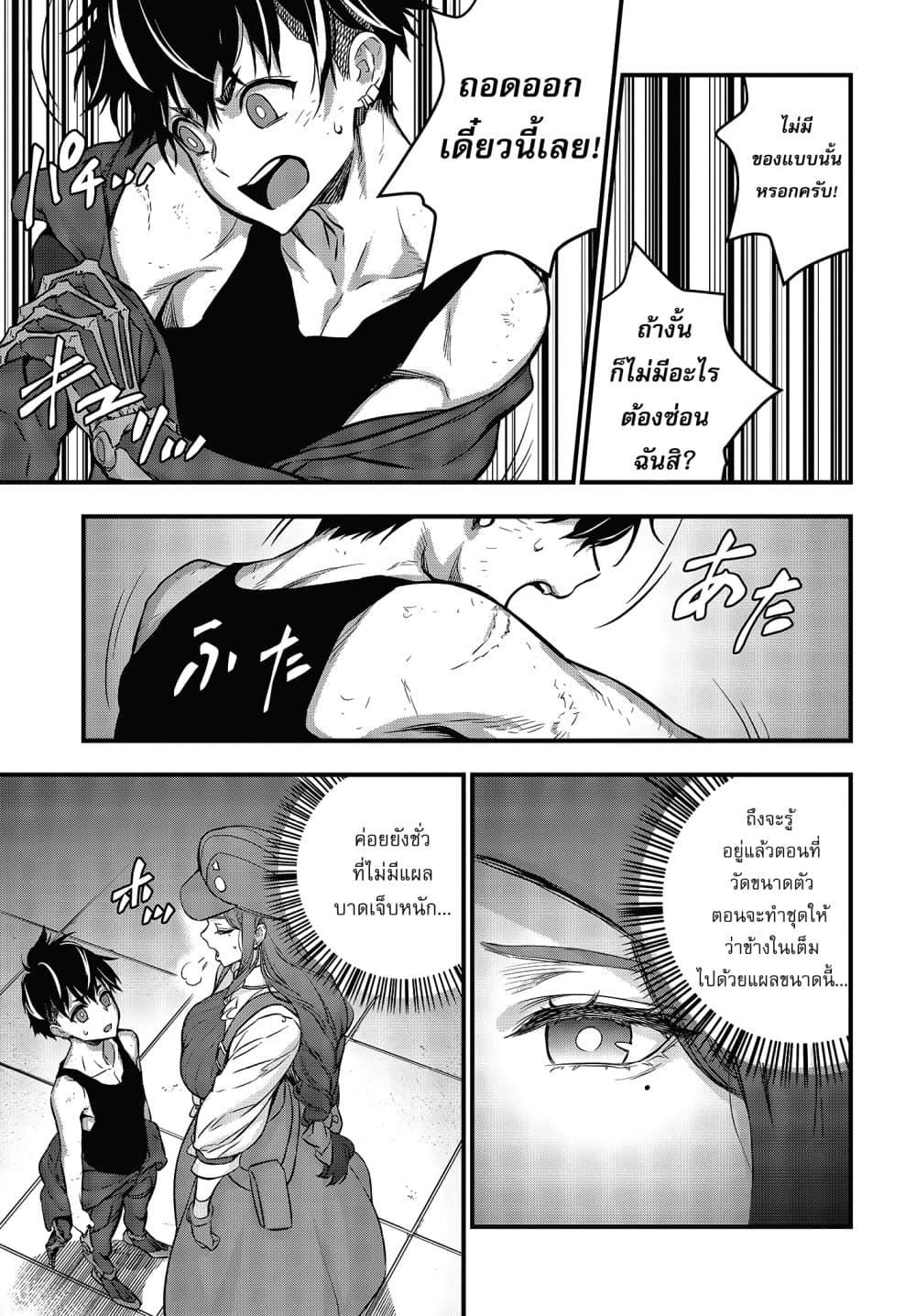 Manga-lc-com อ่านมังงะ อ่านการ์ตูน ออนไลน์ ฟรี Rebuild World ตอนที่ 1 2 3 4 5 6 7 8 9 10 11 12 13 14 ฟรี ไม่มีโฆษณา Manga-lc - อ่าน มังงะ อ่าน การ์ตูน ออนไลน์ อ่านมังงะ ฟรี