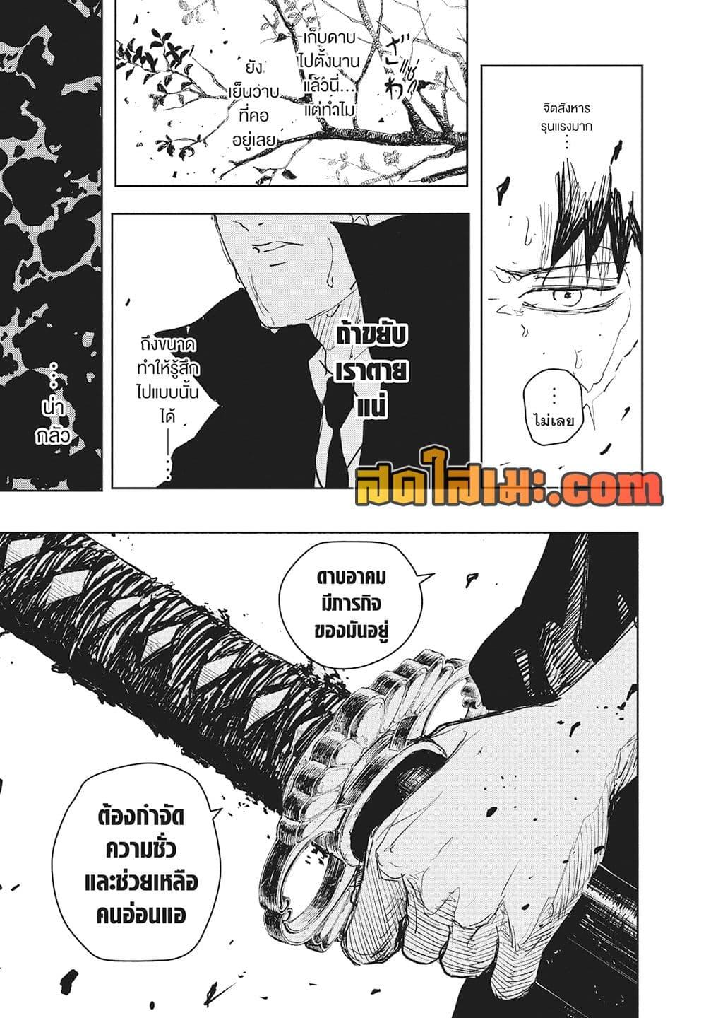 Manga-lc-com อ่านมังงะ อ่านการ์ตูน ออนไลน์ ฟรี Kagurabachi ตอนที่ 1 2 3 4 5 6 7 8 9 10 11 12 13 14 ฟรี ไม่มีโฆษณา Manga-lc - อ่าน มังงะ อ่าน การ์ตูน ออนไลน์ อ่านมังงะ ฟรี