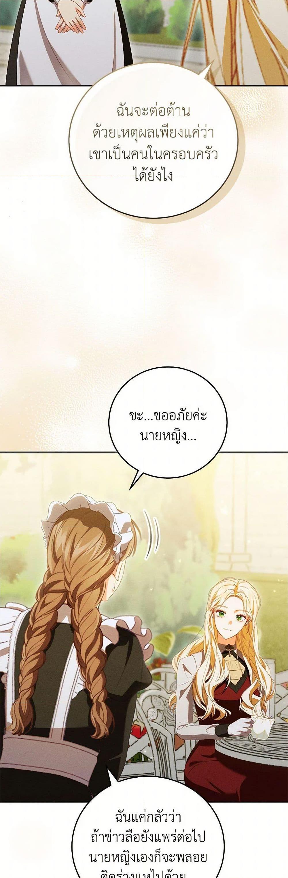 Manga-lc-com อ่านมังงะ อ่านการ์ตูน ออนไลน์ ฟรี Becoming the Lady of the Cursed Ducal House ตอนที่ 1 2 3 4 5 6 7 8 9 10 11 12 13 14 ฟรี ไม่มีโฆษณา Manga-lc - อ่าน มังงะ อ่าน การ์ตูน ออนไลน์ อ่านมังงะ ฟรี