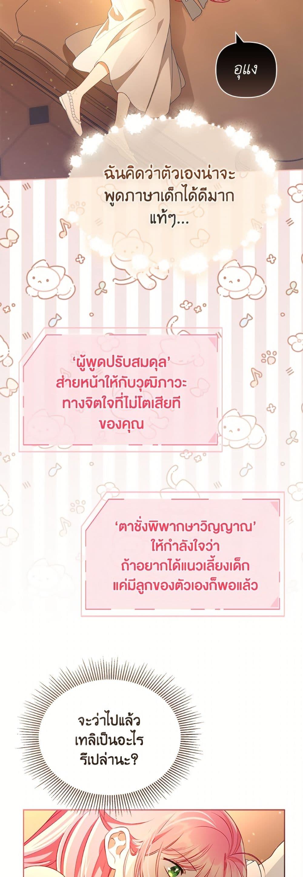 Manga-lc-com อ่านมังงะ อ่านการ์ตูน ออนไลน์ ฟรี A Transmigrator’s Privilege ตอนที่ 1 2 3 4 5 6 7 8 9 10 11 12 13 14 ฟรี ไม่มีโฆษณา Manga-lc - อ่าน มังงะ อ่าน การ์ตูน ออนไลน์ อ่านมังงะ ฟรี