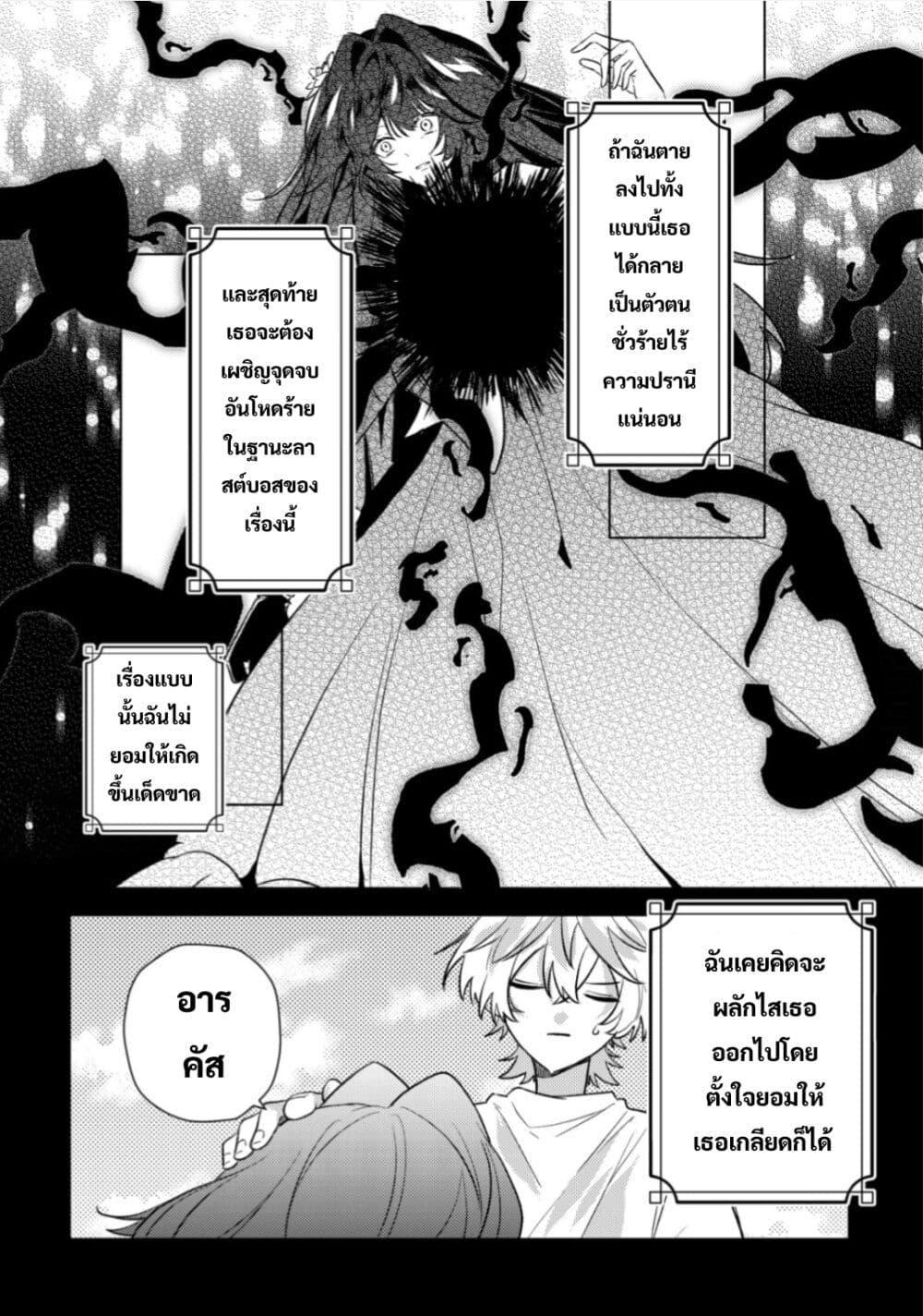 Manga-lc-com อ่านมังงะ อ่านการ์ตูน ออนไลน์ ฟรี Yamiochi Last Boss Reijou no Osananajimi ni Tensei Shita. Ore ga Shindara Bad End Kakutei nanode Saikyou ni Natta kedo, Mou Yamiochi “Yandere-ka” Shitemasen ka ตอนที่ 1 2 3 4 5 6 7 8 9 10 11 12 13 14 ฟรี ไม่มีโฆษณา Manga-lc - อ่าน มังงะ อ่าน การ์ตูน ออนไลน์ อ่านมังงะ ฟรี