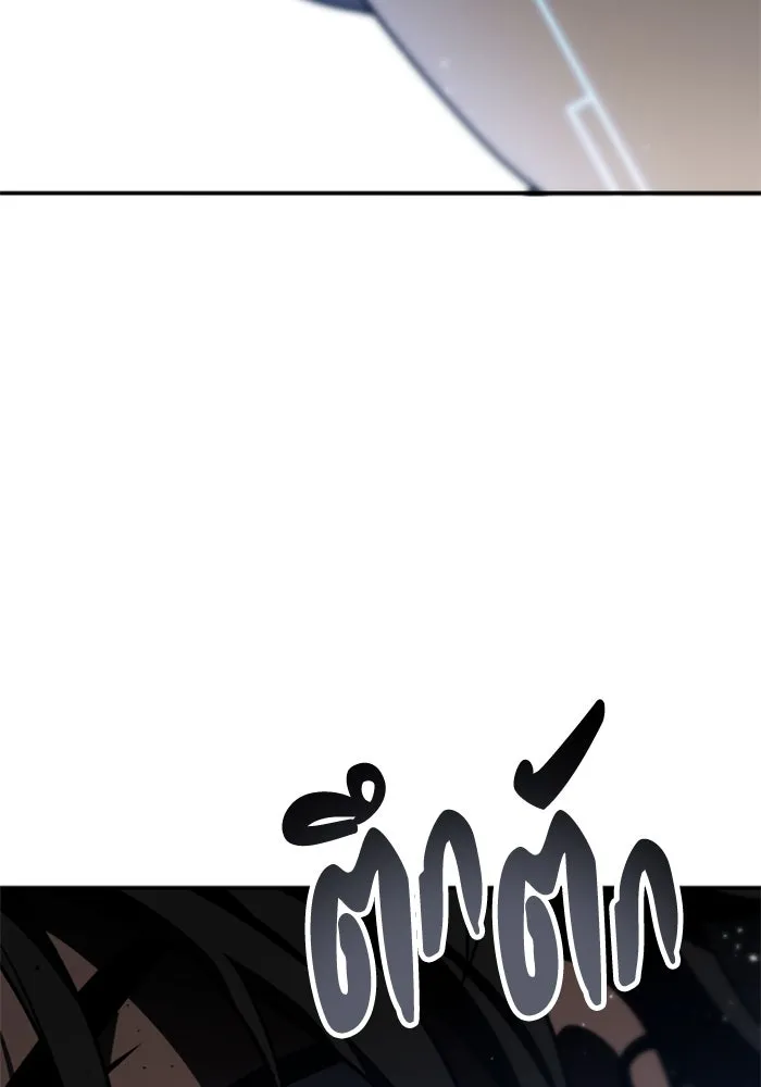 อดีตบอสหอคอย ตอนที่ 45 รูปที่ 116