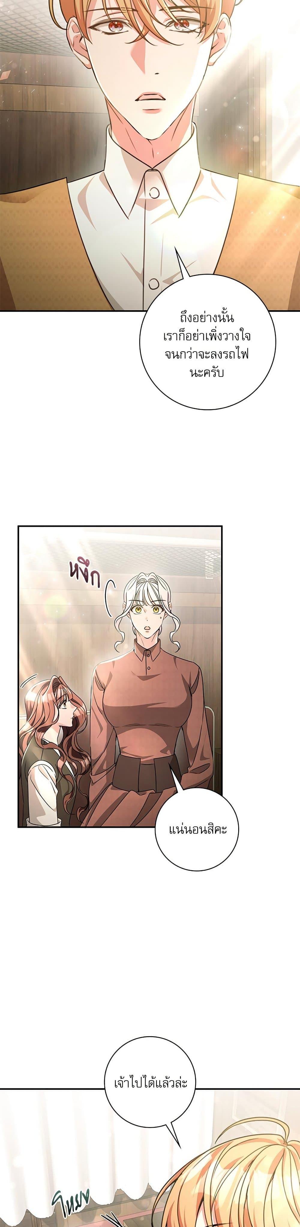 Manga-lc-com อ่านมังงะ อ่านการ์ตูน ออนไลน์ ฟรี The Emperor’s Sleepless Nights ตอนที่ 1 2 3 4 5 6 7 8 9 10 11 12 13 14 ฟรี ไม่มีโฆษณา Manga-lc - อ่าน มังงะ อ่าน การ์ตูน ออนไลน์ อ่านมังงะ ฟรี