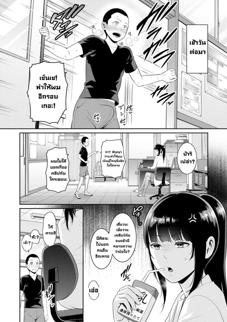 Doujin-Lc- อ่าน โดจิน มังฮวา เกาหลี ญี่ปุ่น จีน แปลไทย แม่ของเพื่อน [Gonza] ตอนที่ 1 2 3 4 5 6 7 8 9 10 11 12 13 14 ฟรี ไม่มีโฆษณา อ่าน โดจิน Manhwa เกาหลี ญี่ปุ่น จีน เรามีครบ คัดมาให้เน้นๆ โดจิน 18+ รับประกันความฟินโดย  Doujin Lc