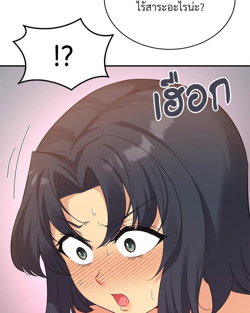 Doujin-Lc- อ่าน โดจิน มังฮวา เกาหลี ญี่ปุ่น จีน แปลไทย Playing On Hard Mode ตอนที่ 1 2 3 4 5 6 7 8 9 10 11 12 13 14 ฟรี ไม่มีโฆษณา อ่าน โดจิน Manhwa เกาหลี ญี่ปุ่น จีน เรามีครบ คัดมาให้เน้นๆ โดจิน 18+ รับประกันความฟินโดย  Doujin Lc