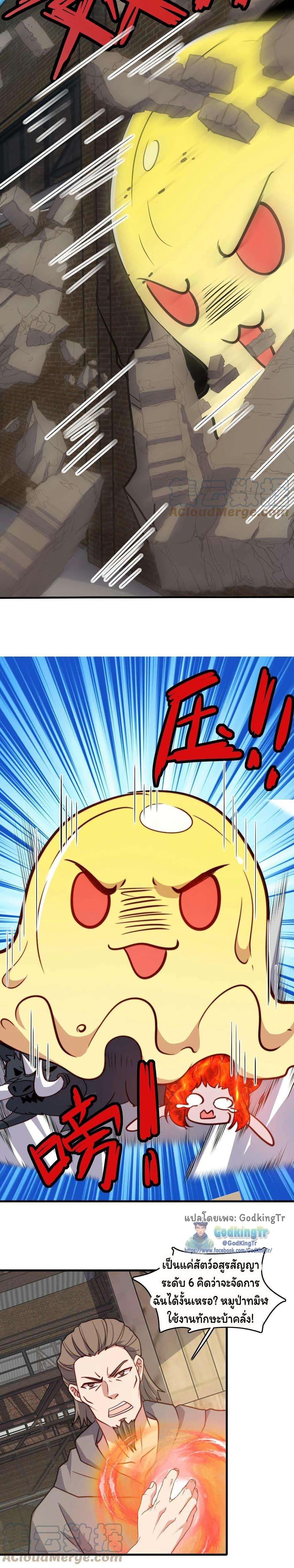 Manga-lc-com อ่านมังงะ อ่านการ์ตูน ออนไลน์ ฟรี Is It Reasonable for Me to Beat a Dragon With a Slime ตอนที่ 1 2 3 4 5 6 7 8 9 10 11 12 13 14 ฟรี ไม่มีโฆษณา Manga-lc - อ่าน มังงะ อ่าน การ์ตูน ออนไลน์ อ่านมังงะ ฟรี