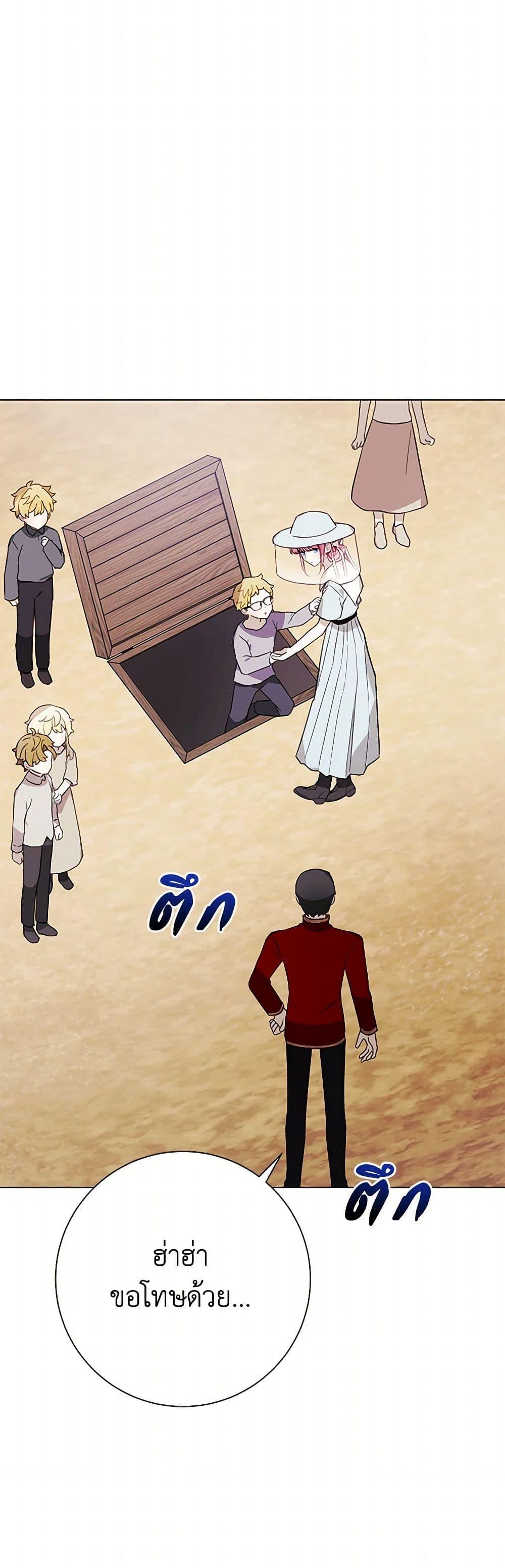 Manga-lc-com อ่านมังงะ อ่านการ์ตูน ออนไลน์ ฟรี The Princess’s Doll Shop ตอนที่ 1 2 3 4 5 6 7 8 9 10 11 12 13 14 ฟรี ไม่มีโฆษณา Manga-lc - อ่าน มังงะ อ่าน การ์ตูน ออนไลน์ อ่านมังงะ ฟรี