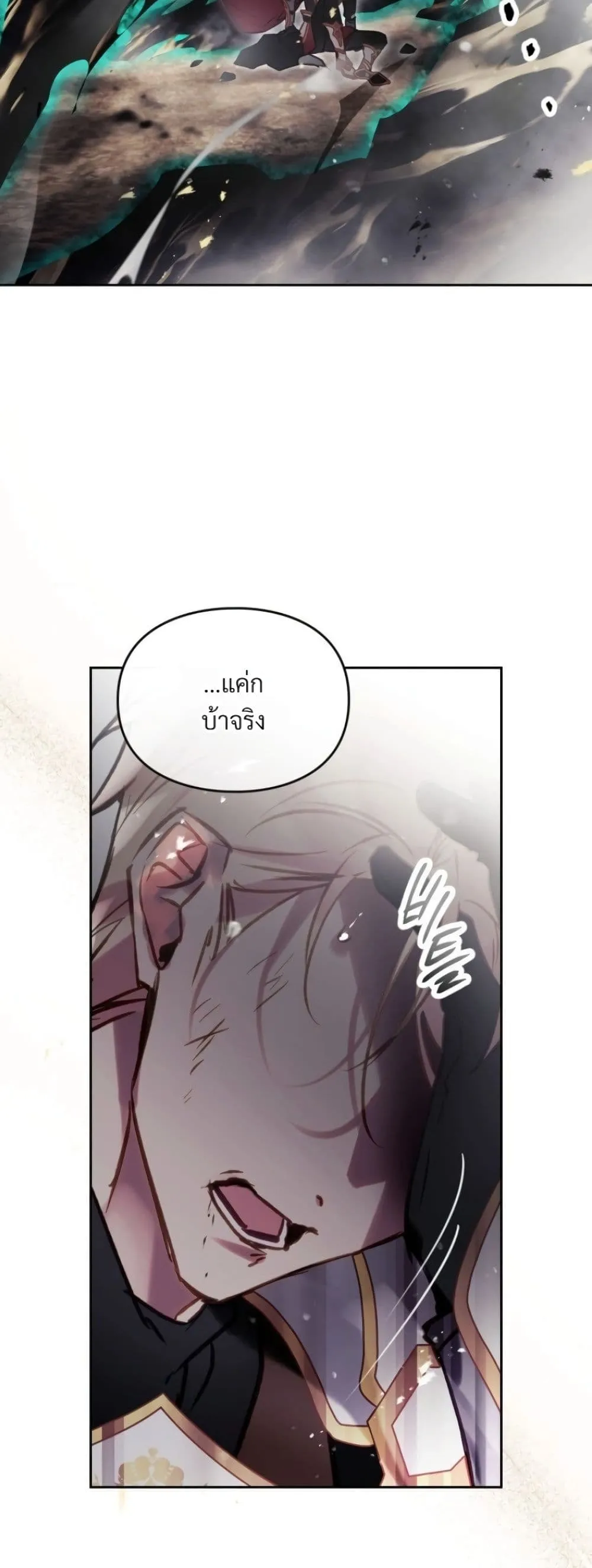 Manga-lc-com อ่านมังงะ อ่านการ์ตูน ออนไลน์ ฟรี Death Is The Only Ending For The Villainess ตอนที่ 1 2 3 4 5 6 7 8 9 10 11 12 13 14 ฟรี ไม่มีโฆษณา Manga-lc - อ่าน มังงะ อ่าน การ์ตูน ออนไลน์ อ่านมังงะ ฟรี