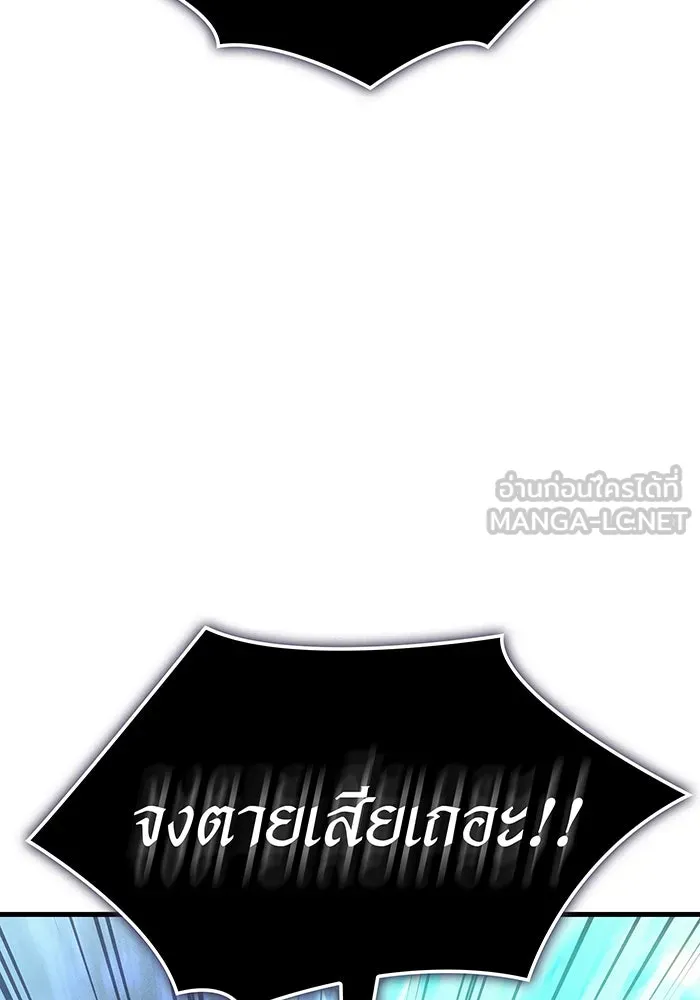 เกิดใหม่พร้อมพลังแห่งราชัน ตอนที่ 37 รูปที่ 45