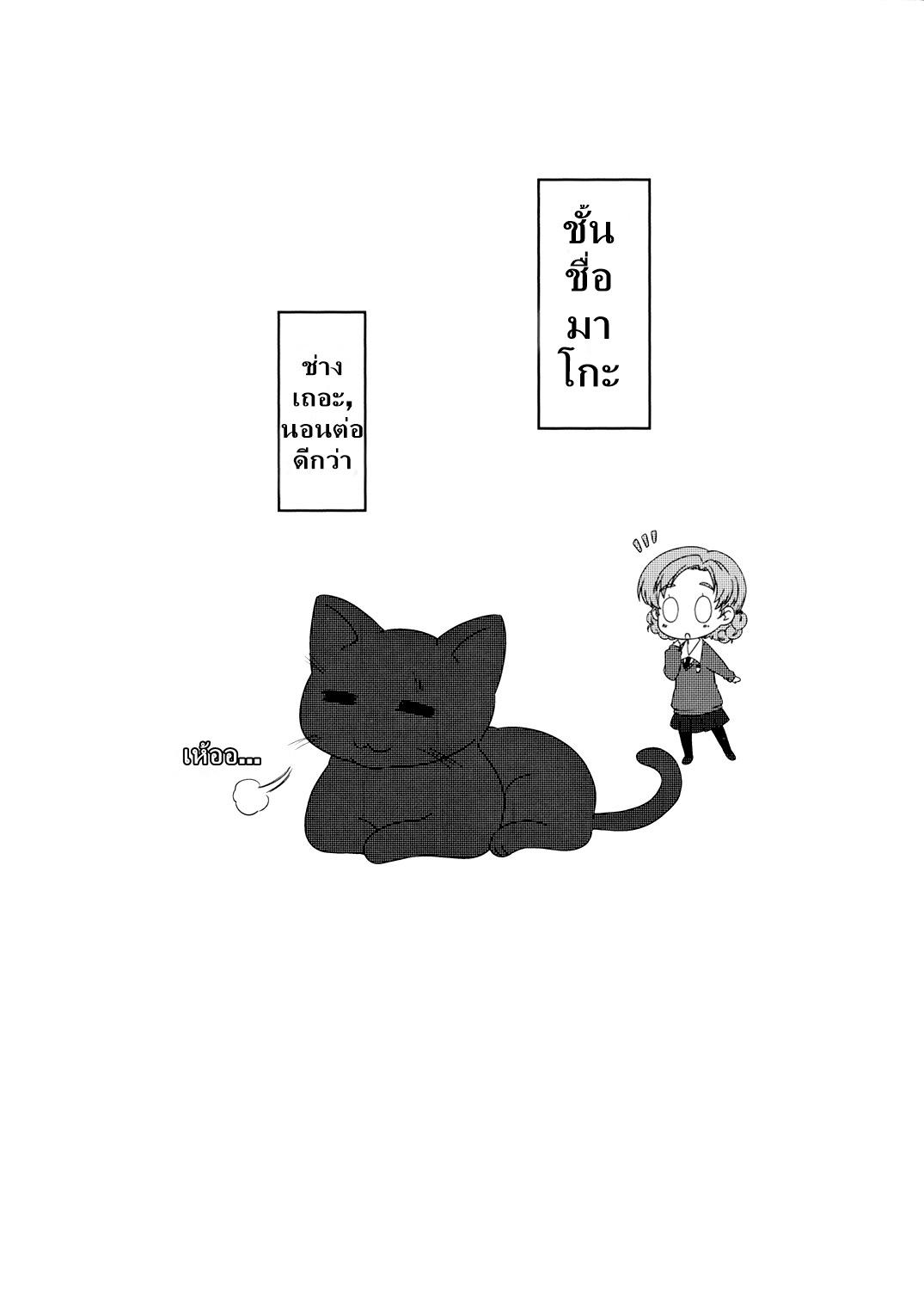 Manga-lc-com อ่านมังงะ อ่านการ์ตูน ออนไลน์ ฟรี Girls & Panzer – Motto Love Love Sakusen Desu! ตอนที่ 1 2 3 4 5 6 7 8 9 10 11 12 13 14 ฟรี ไม่มีโฆษณา Manga-lc - อ่าน มังงะ อ่าน การ์ตูน ออนไลน์ อ่านมังงะ ฟรี