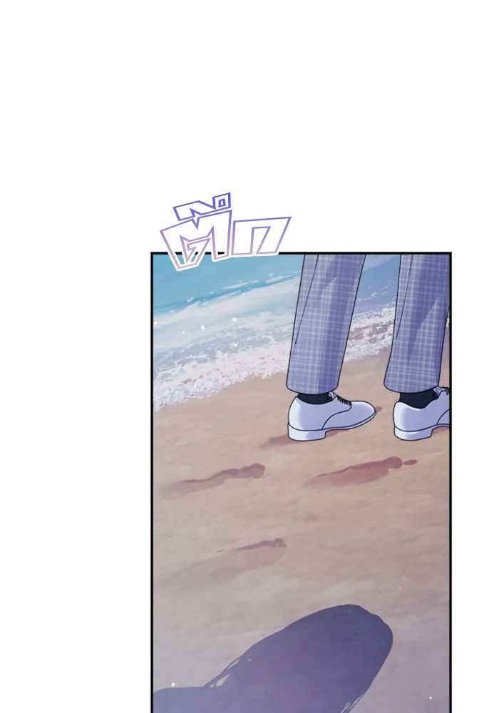 Couple Breaker ตอนที่ 41 รูปที่ 23