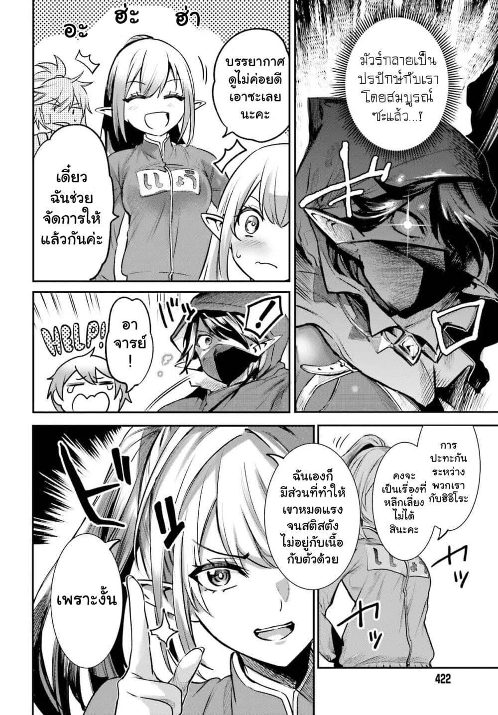 Manga-lc-com อ่านมังงะ อ่านการ์ตูน ออนไลน์ ฟรี Danshi Kinsei Game Sekai de Ore ga Yarubeki Yuiitsu no Koto Yuri no Ma ni Hasamaru Otoko to Shite Tensei shite shimaimashita ตอนที่ 1 2 3 4 5 6 7 8 9 10 11 12 13 14 ฟรี ไม่มีโฆษณา Manga-lc - อ่าน มังงะ อ่าน การ์ตูน ออนไลน์ อ่านมังงะ ฟรี