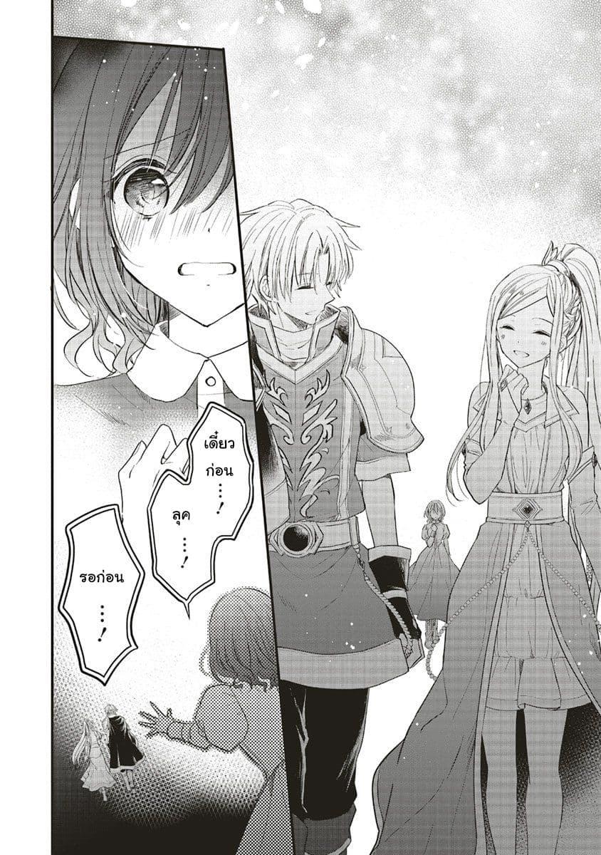 Manga-lc-com อ่านมังงะ อ่านการ์ตูน ออนไลน์ ฟรี Yuusha-sama No Osananajimi To Iu Shokugyou No Make Heroin Ni Tensei Shita No De, Chougou-shi Ni Job Change Shimasu. ตอนที่ 1 2 3 4 5 6 7 8 9 10 11 12 13 14 ฟรี ไม่มีโฆษณา Manga-lc - อ่าน มังงะ อ่าน การ์ตูน ออนไลน์ อ่านมังงะ ฟรี