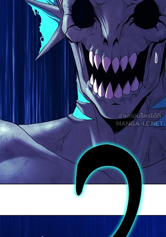 +99 ท่อนไม้พร้อมบวก ตอนที่ 2 ล็อกอิน (2) รูปที่ 30