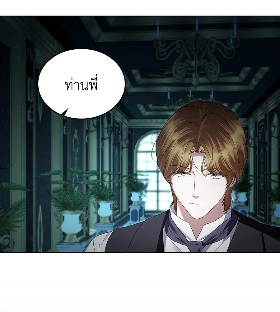 เล่ห์รักชนชั้นสูง ตอนที่ 59 รูปที่ 26