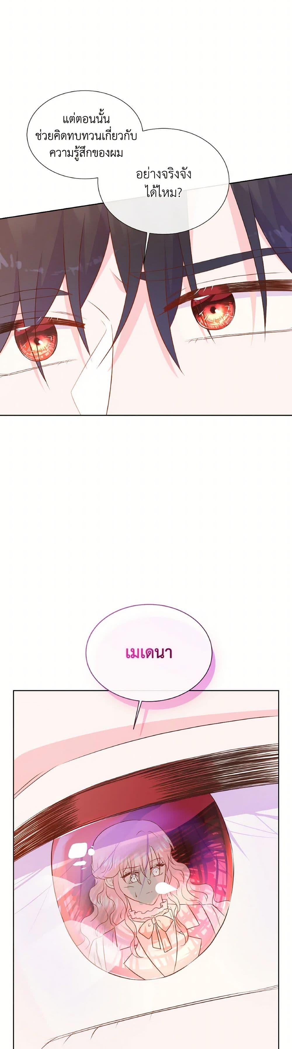 Manga-lc-com อ่านมังงะ อ่านการ์ตูน ออนไลน์ ฟรี Don’t Trust the Female Lead ตอนที่ 1 2 3 4 5 6 7 8 9 10 11 12 13 14 ฟรี ไม่มีโฆษณา Manga-lc - อ่าน มังงะ อ่าน การ์ตูน ออนไลน์ อ่านมังงะ ฟรี