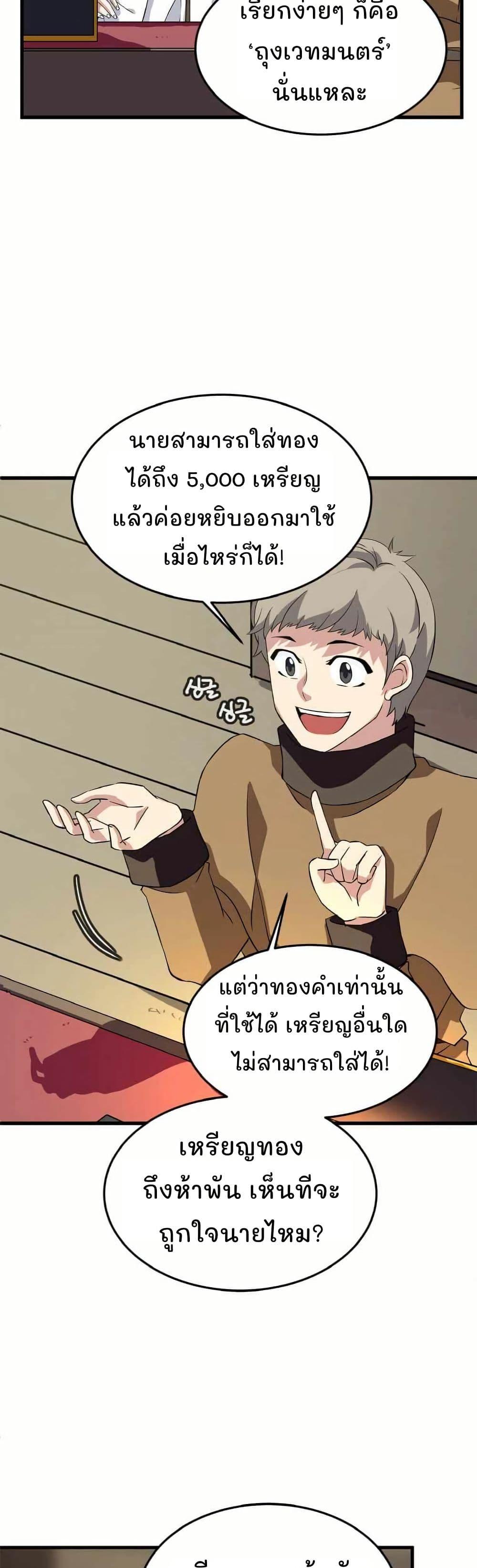 Manga-lc-com อ่านมังงะ อ่านการ์ตูน ออนไลน์ ฟรี Return of the Elemental Lord ตอนที่ 1 2 3 4 5 6 7 8 9 10 11 12 13 14 ฟรี ไม่มีโฆษณา Manga-lc - อ่าน มังงะ อ่าน การ์ตูน ออนไลน์ อ่านมังงะ ฟรี