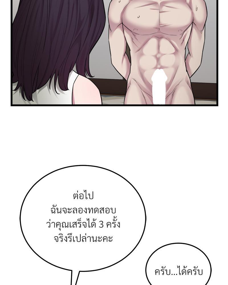 Doujin-Lc- อ่าน โดจิน มังฮวา เกาหลี ญี่ปุ่น จีน แปลไทย Taxi ตอนที่ 1 2 3 4 5 6 7 8 9 10 11 12 13 14 ฟรี ไม่มีโฆษณา อ่าน โดจิน Manhwa เกาหลี ญี่ปุ่น จีน เรามีครบ คัดมาให้เน้นๆ โดจิน 18+ รับประกันความฟินโดย  Doujin Lc