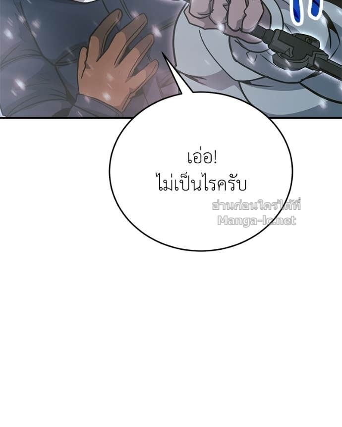 Doujin-Lc- อ่าน โดจิน มังฮวา เกาหลี ญี่ปุ่น จีน แปลไทย ฮีลเลอร์กำมะลอ ตอนที่ 1 2 3 4 5 6 7 8 9 10 11 12 13 14 ฟรี ไม่มีโฆษณา อ่าน โดจิน Manhwa เกาหลี ญี่ปุ่น จีน เรามีครบ คัดมาให้เน้นๆ โดจิน 18+ รับประกันความฟินโดย Doujin Lc