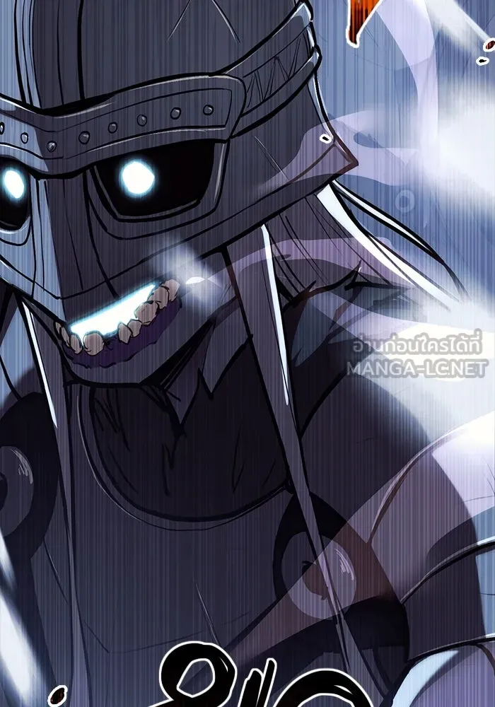 พลิกชะตาคว้าไอเทมระดับเทพ ตอนที่ prologue รูปที่ 21