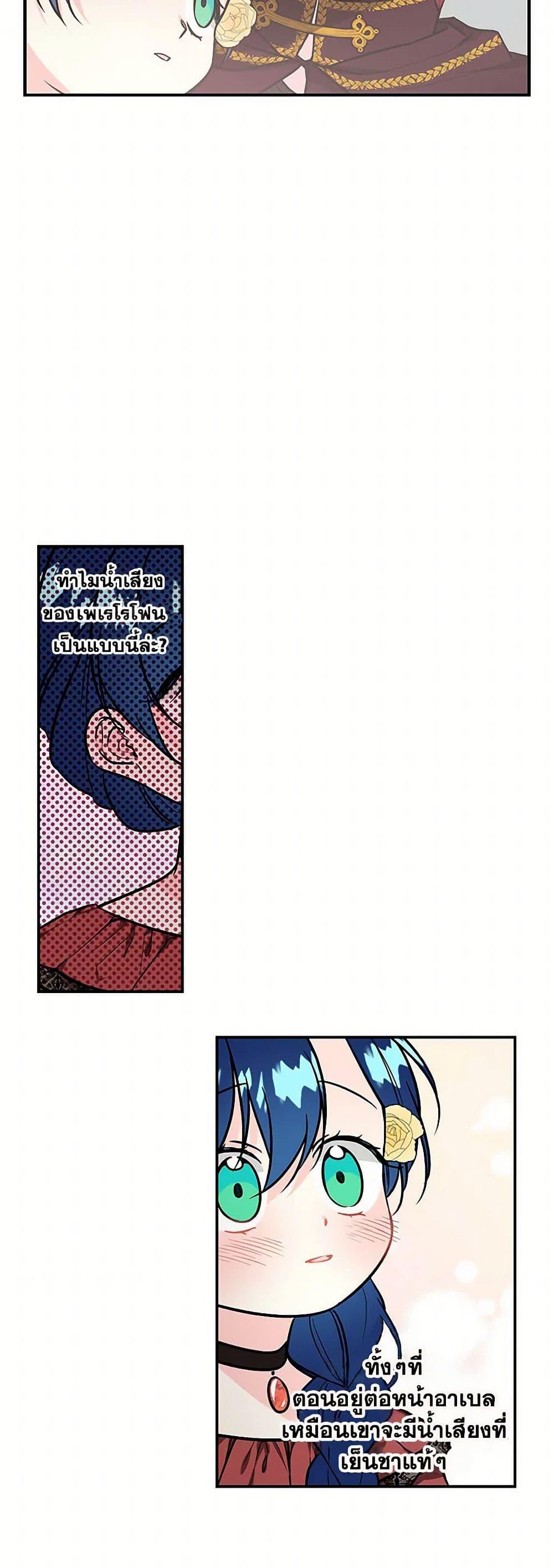 Manga-lc-com อ่านมังงะ อ่านการ์ตูน ออนไลน์ ฟรี Daughter of the Archmage ตอนที่ 1 2 3 4 5 6 7 8 9 10 11 12 13 14 ฟรี ไม่มีโฆษณา Manga-lc - อ่าน มังงะ อ่าน การ์ตูน ออนไลน์ อ่านมังงะ ฟรี