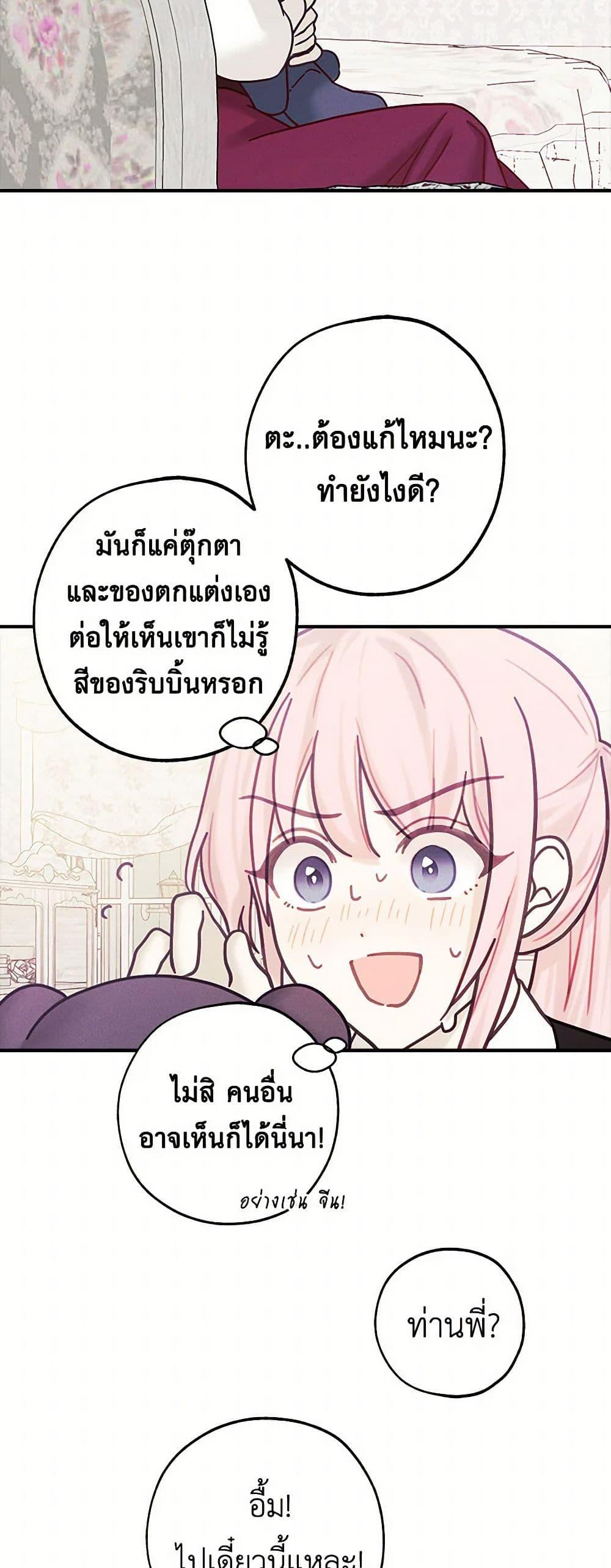 Manga-lc-com อ่านมังงะ อ่านการ์ตูน ออนไลน์ ฟรี The Princess’s Doll Shop ตอนที่ 1 2 3 4 5 6 7 8 9 10 11 12 13 14 ฟรี ไม่มีโฆษณา Manga-lc - อ่าน มังงะ อ่าน การ์ตูน ออนไลน์ อ่านมังงะ ฟรี