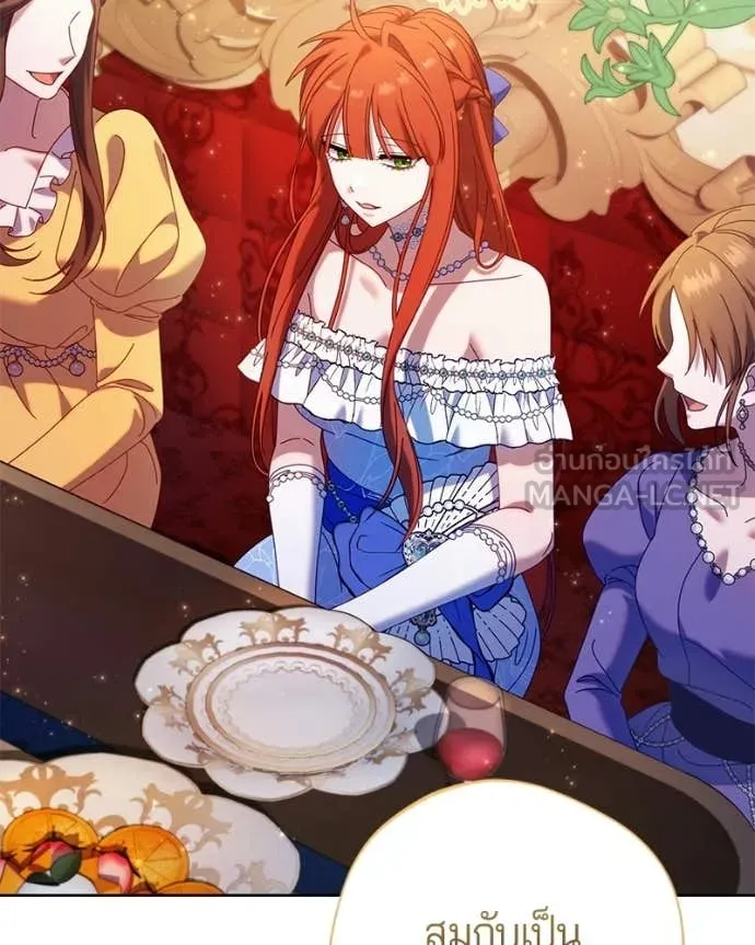 ถ้าเป็นนางร้าย ตอนที่ 39 รูปที่ 12