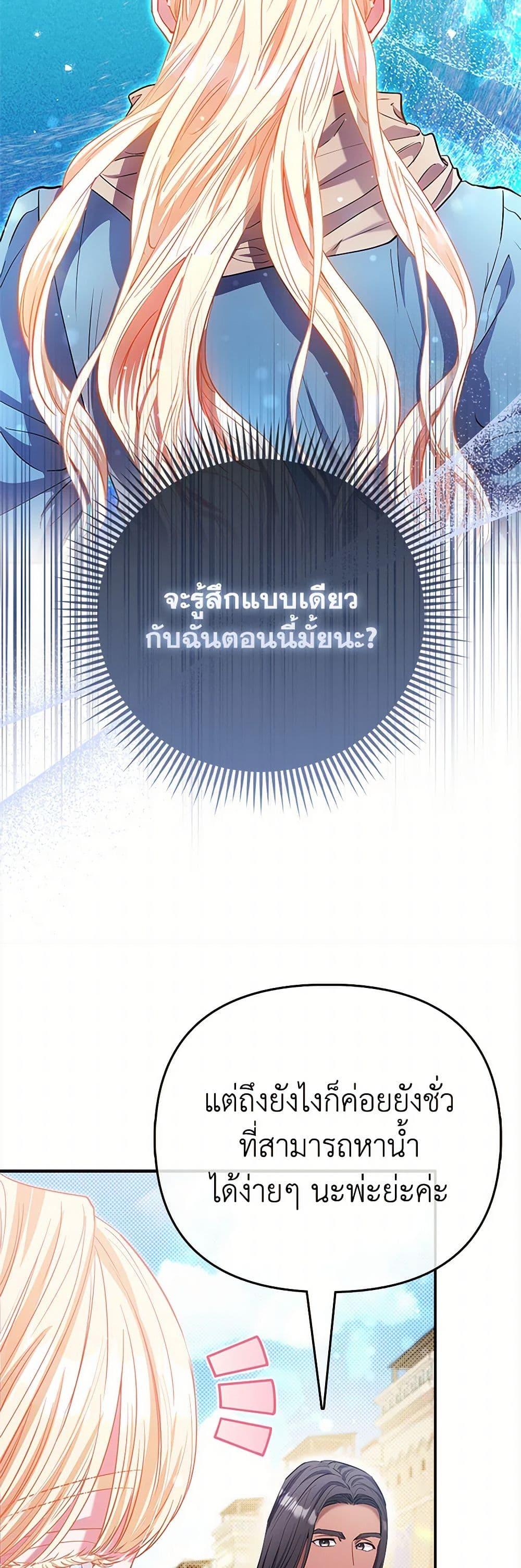 Manga-lc-com อ่านมังงะ อ่านการ์ตูน ออนไลน์ ฟรี I’m the Princess of All ตอนที่ 1 2 3 4 5 6 7 8 9 10 11 12 13 14 ฟรี ไม่มีโฆษณา Manga-lc - อ่าน มังงะ อ่าน การ์ตูน ออนไลน์ อ่านมังงะ ฟรี