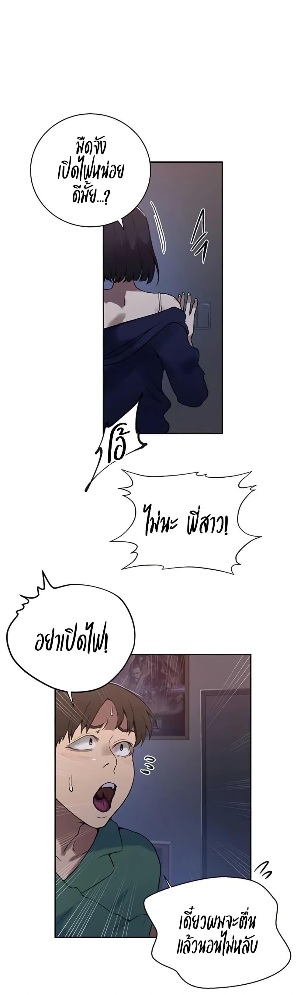 Doujin-Lc- อ่าน โดจิน มังฮวา เกาหลี ญี่ปุ่น จีน แปลไทย Secret Class ตอนที่ 1 2 3 4 5 6 7 8 9 10 11 12 13 14 ฟรี ไม่มีโฆษณา อ่าน โดจิน Manhwa เกาหลี ญี่ปุ่น จีน เรามีครบ คัดมาให้เน้นๆ โดจิน 18+ รับประกันความฟินโดย  Doujin Lc