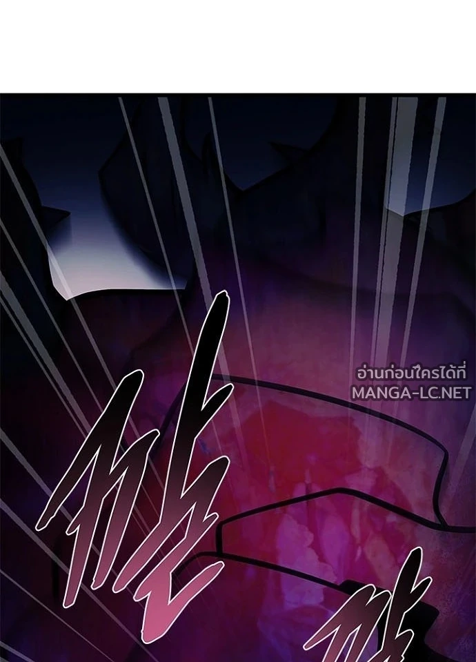 Villain to kill ตอนที่ 246 รูปที่ 38