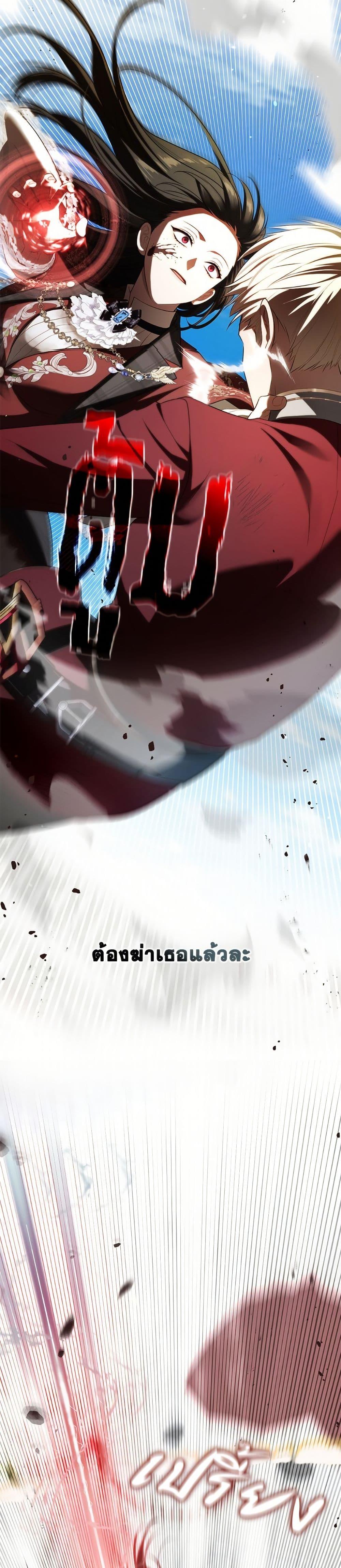 Manga-lc-com อ่านมังงะ อ่านการ์ตูน ออนไลน์ ฟรี The S-Class Hunter Doesn’t Want to Be a Villainous Princess ตอนที่ 1 2 3 4 5 6 7 8 9 10 11 12 13 14 ฟรี ไม่มีโฆษณา Manga-lc - อ่าน มังงะ อ่าน การ์ตูน ออนไลน์ อ่านมังงะ ฟรี