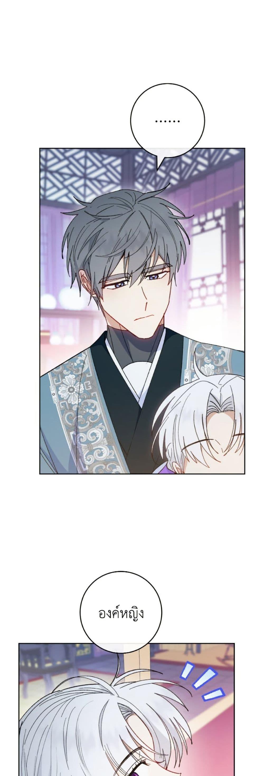 Manga-lc-com อ่านมังงะ อ่านการ์ตูน ออนไลน์ ฟรี The Baby Concubine Wants to Live Quietly ตอนที่ 1 2 3 4 5 6 7 8 9 10 11 12 13 14 ฟรี ไม่มีโฆษณา Manga-lc - อ่าน มังงะ อ่าน การ์ตูน ออนไลน์ อ่านมังงะ ฟรี