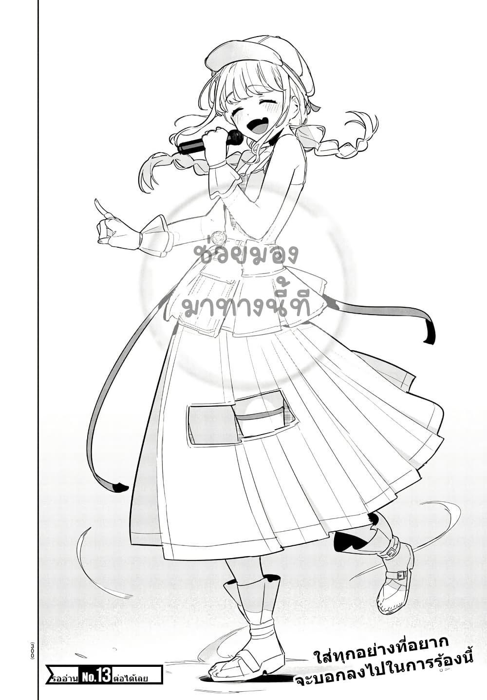 Manga-lc-com อ่านมังงะ อ่านการ์ตูน ออนไลน์ ฟรี Gakuen Idolm@aster Gold Rush ตอนที่ 1 2 3 4 5 6 7 8 9 10 11 12 13 14 ฟรี ไม่มีโฆษณา Manga-lc - อ่าน มังงะ อ่าน การ์ตูน ออนไลน์ อ่านมังงะ ฟรี